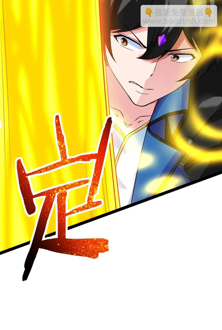 魔獸劍聖異界縱橫 - 150 混蛋！不許死！(1/2) - 2