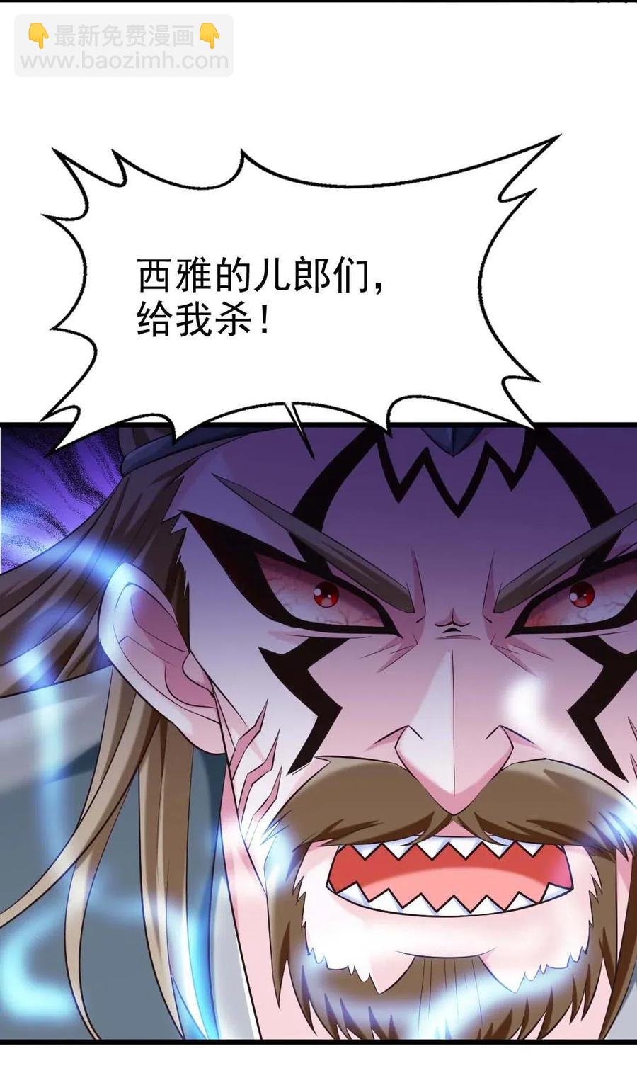 魔獸劍聖異界縱橫 - 150 混蛋！不許死！(1/2) - 7