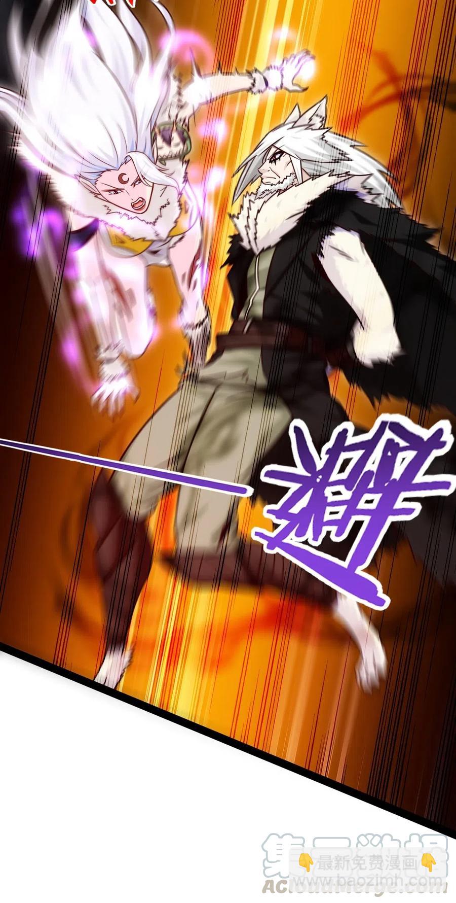魔獸劍聖異界縱橫 - 172 背叛者 - 3