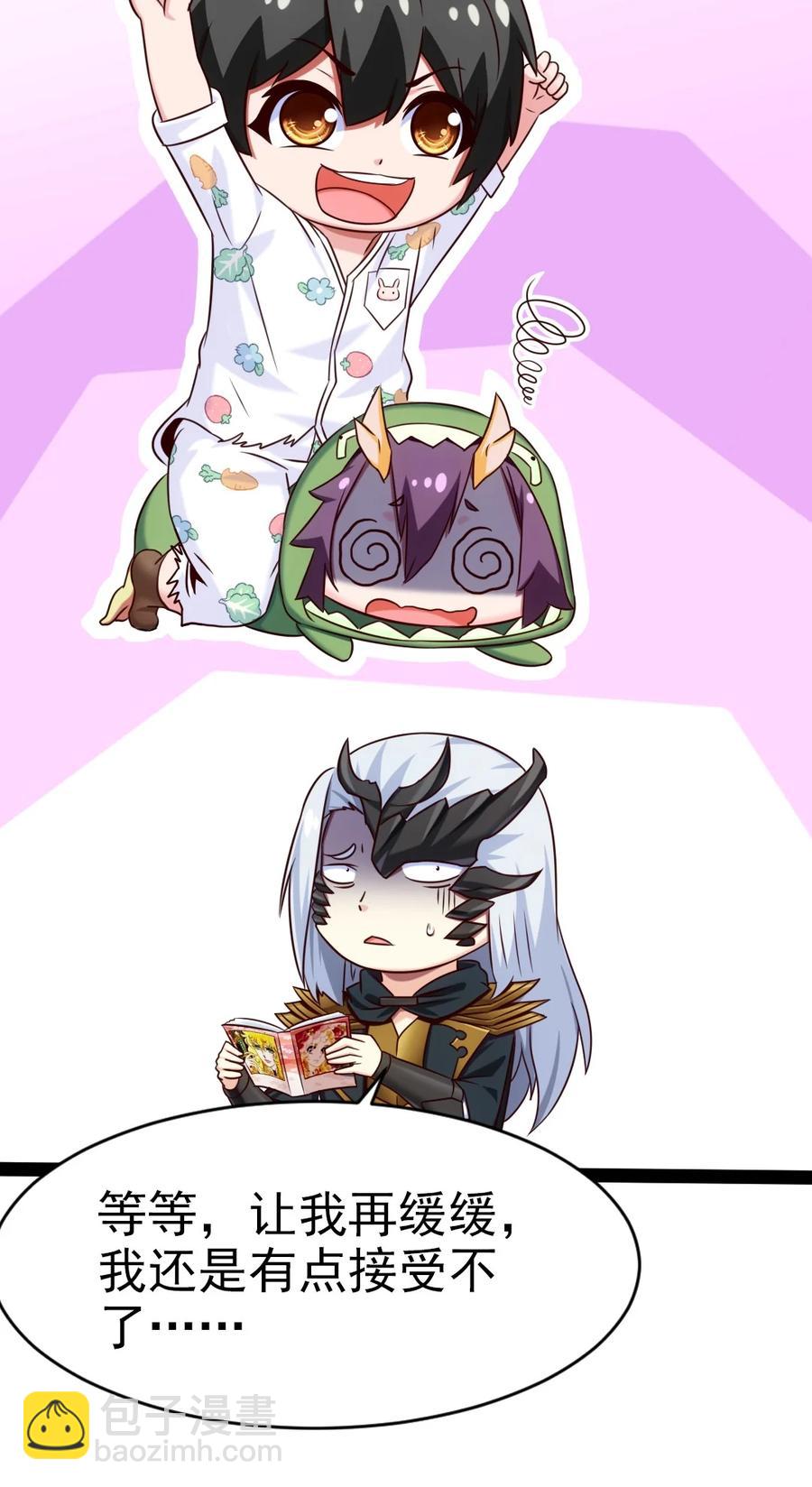魔獸劍聖異界縱橫 - 184 重返3歲(1/2) - 6