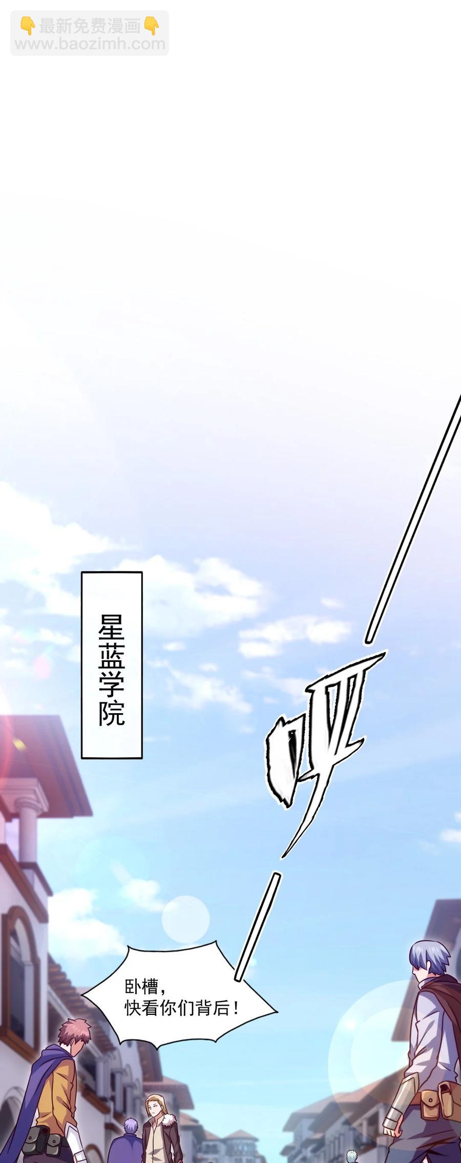 魔獸劍聖異界縱橫 - 188 一生之敵 - 2