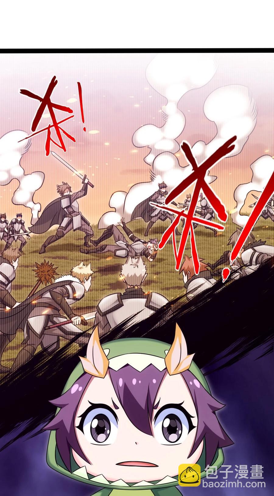 魔獸劍聖異界縱橫 - 188 一生之敵 - 7