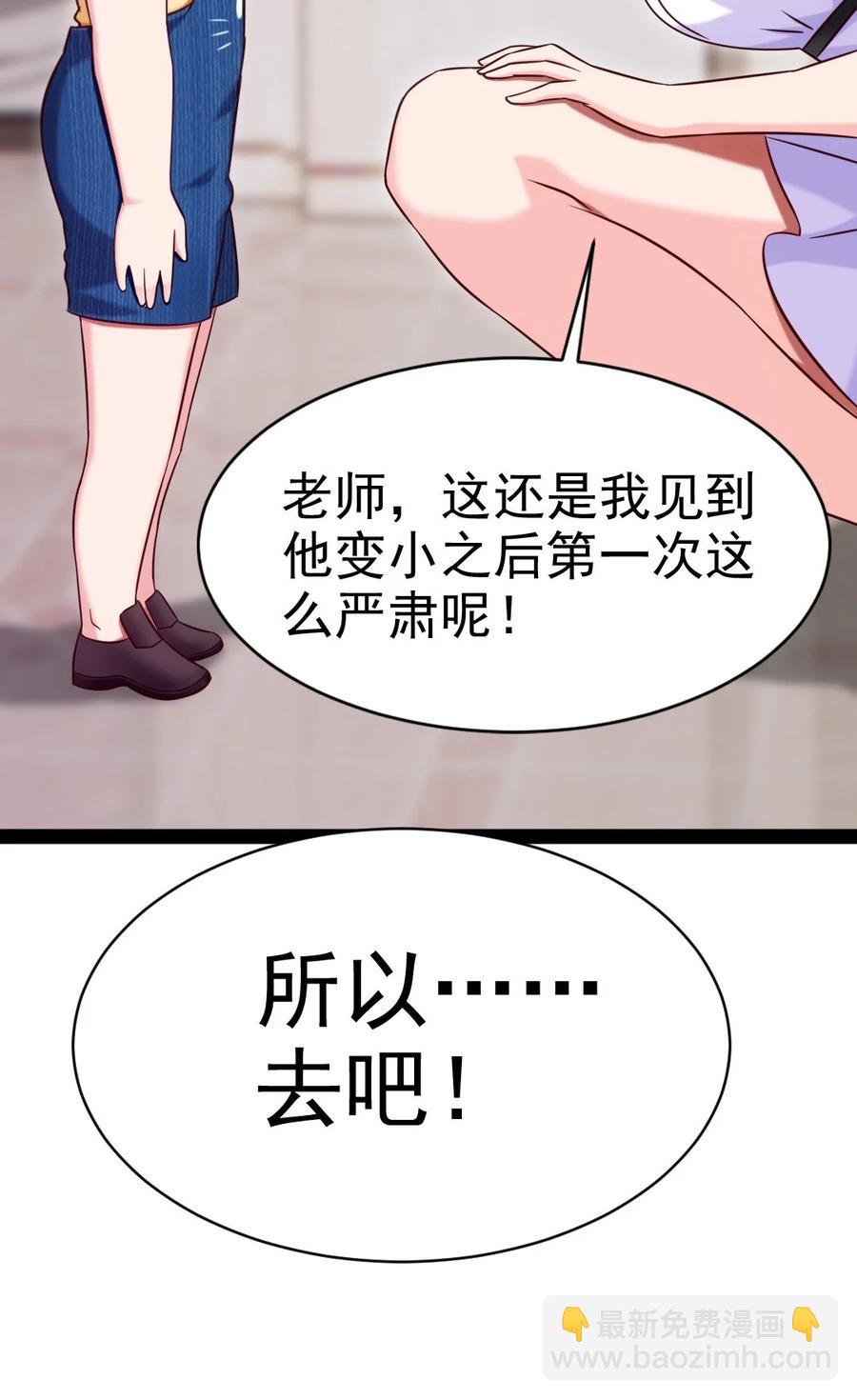 魔獸劍聖異界縱橫 - 188 一生之敵 - 2