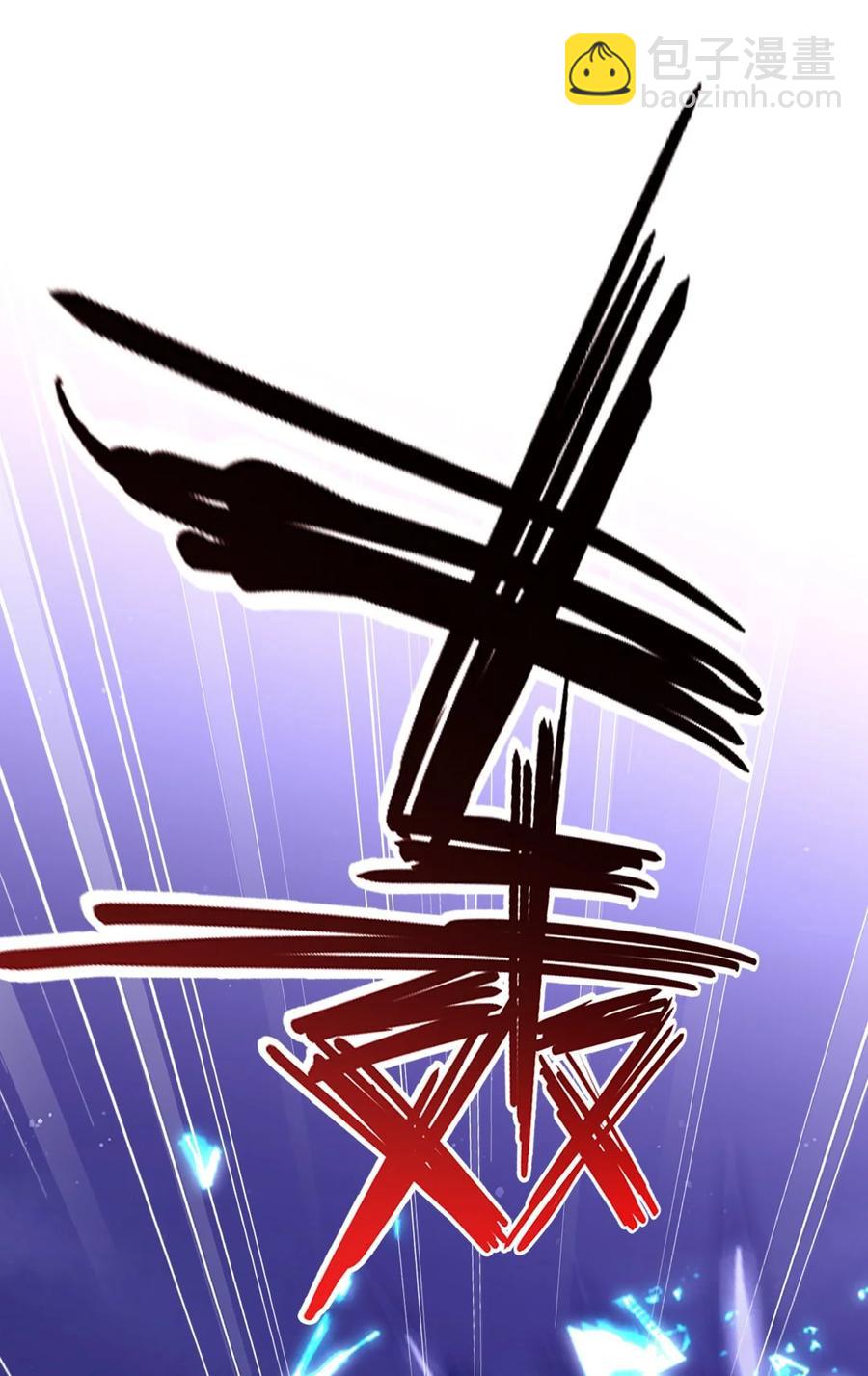 魔獸劍聖異界縱橫 - 200 蒼穹，死！(1/2) - 6