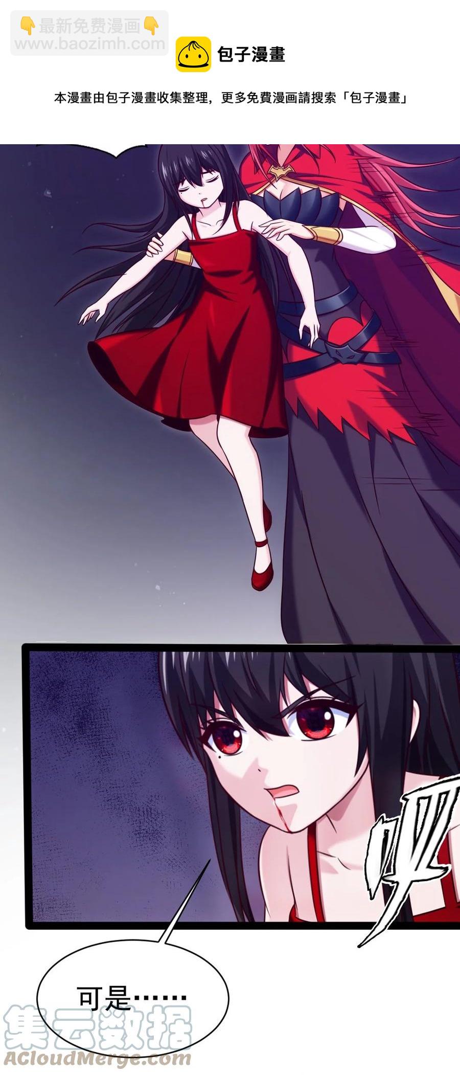 魔獸劍聖異界縱橫 - 200 蒼穹，死！(1/2) - 1