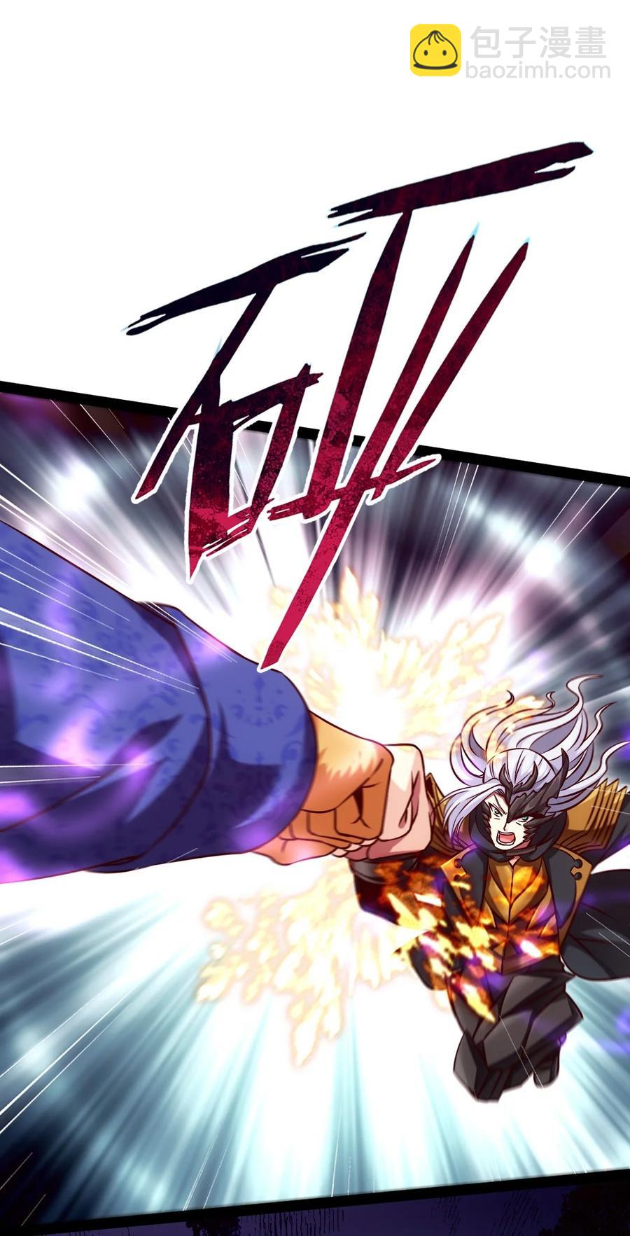 魔獸劍聖異界縱橫 - 200 蒼穹，死！(1/2) - 3