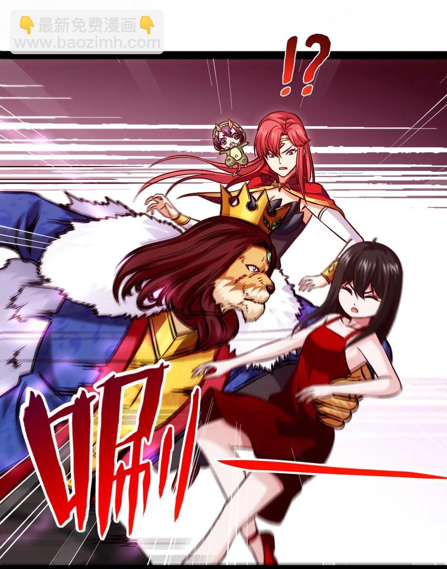 魔獸劍聖異界縱橫 - 200 蒼穹，死！(1/2) - 5