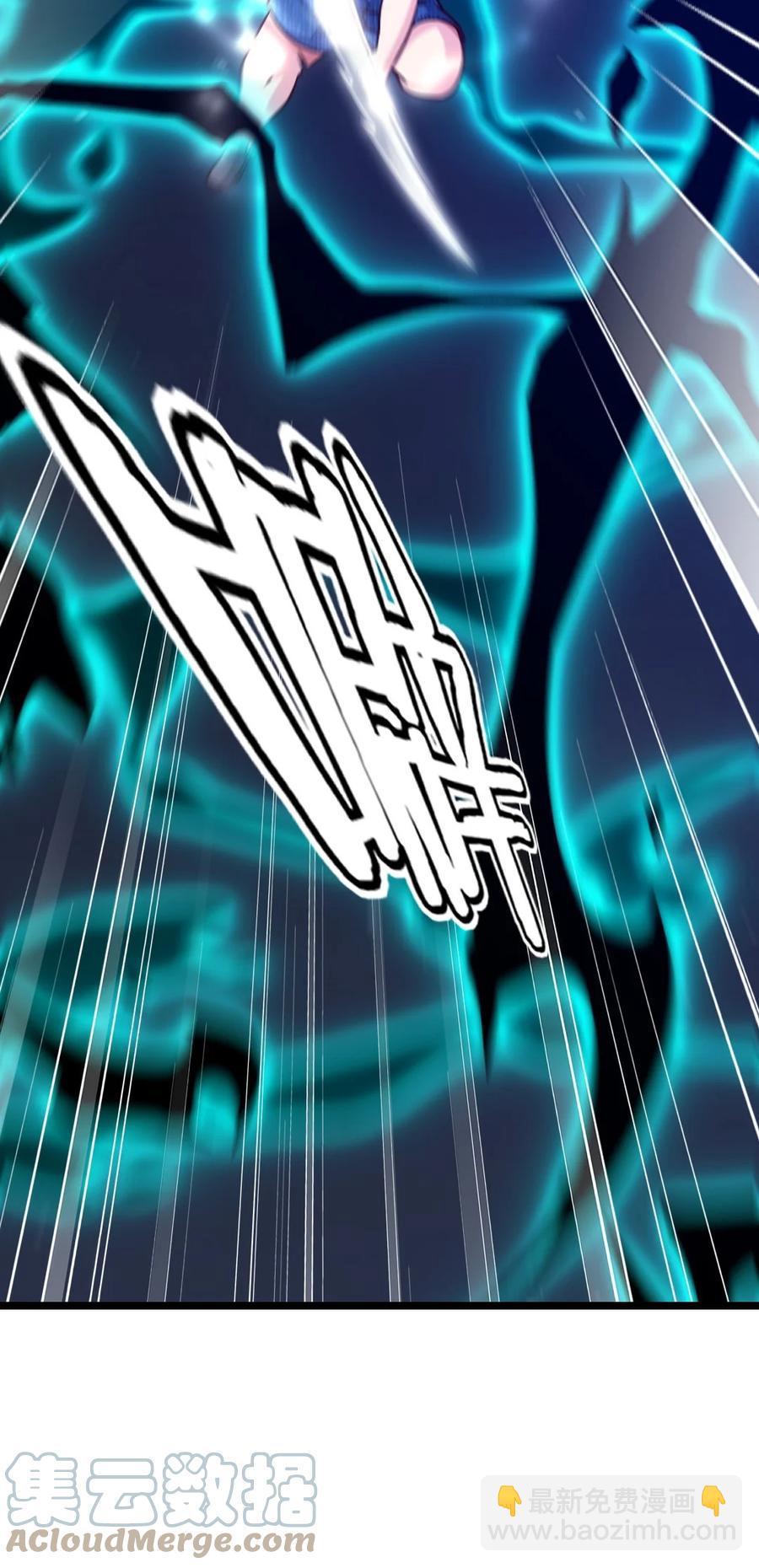 魔獸劍聖異界縱橫 - 200 蒼穹，死！(1/2) - 2