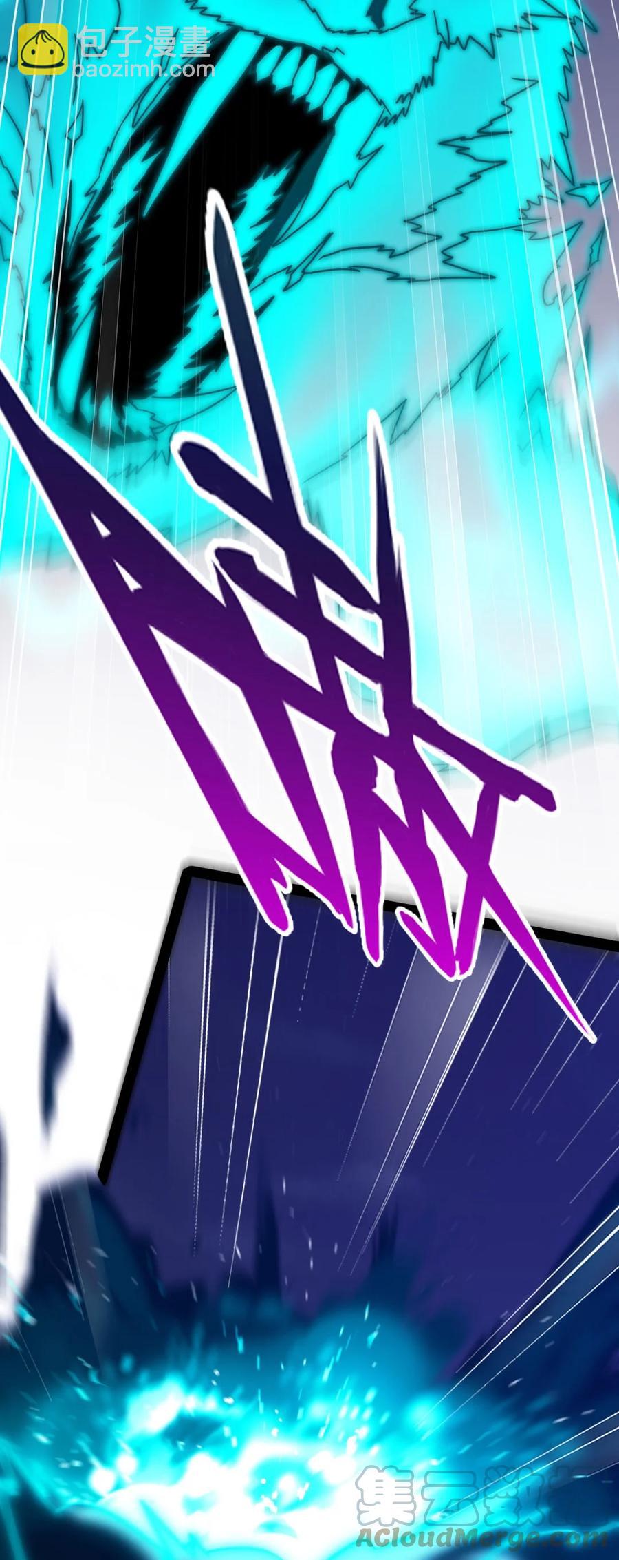 魔獸劍聖異界縱橫 - 200 蒼穹，死！(1/2) - 8