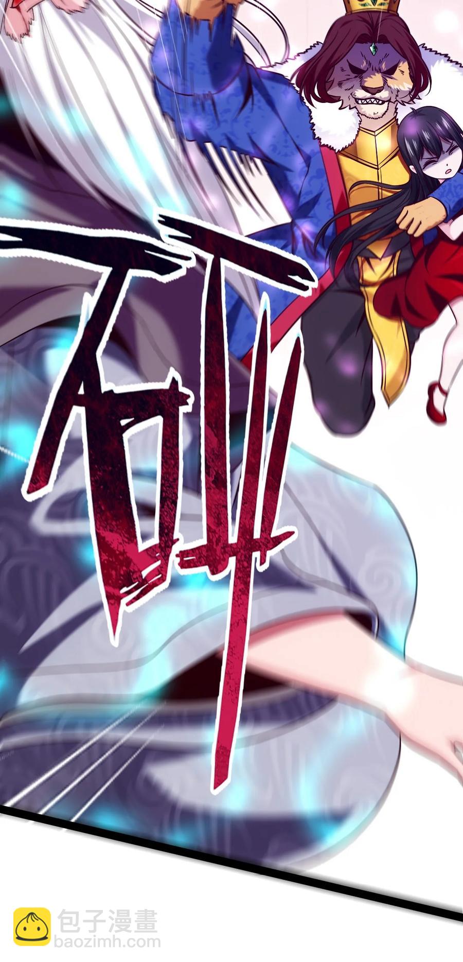 魔獸劍聖異界縱橫 - 200 蒼穹，死！(1/2) - 7