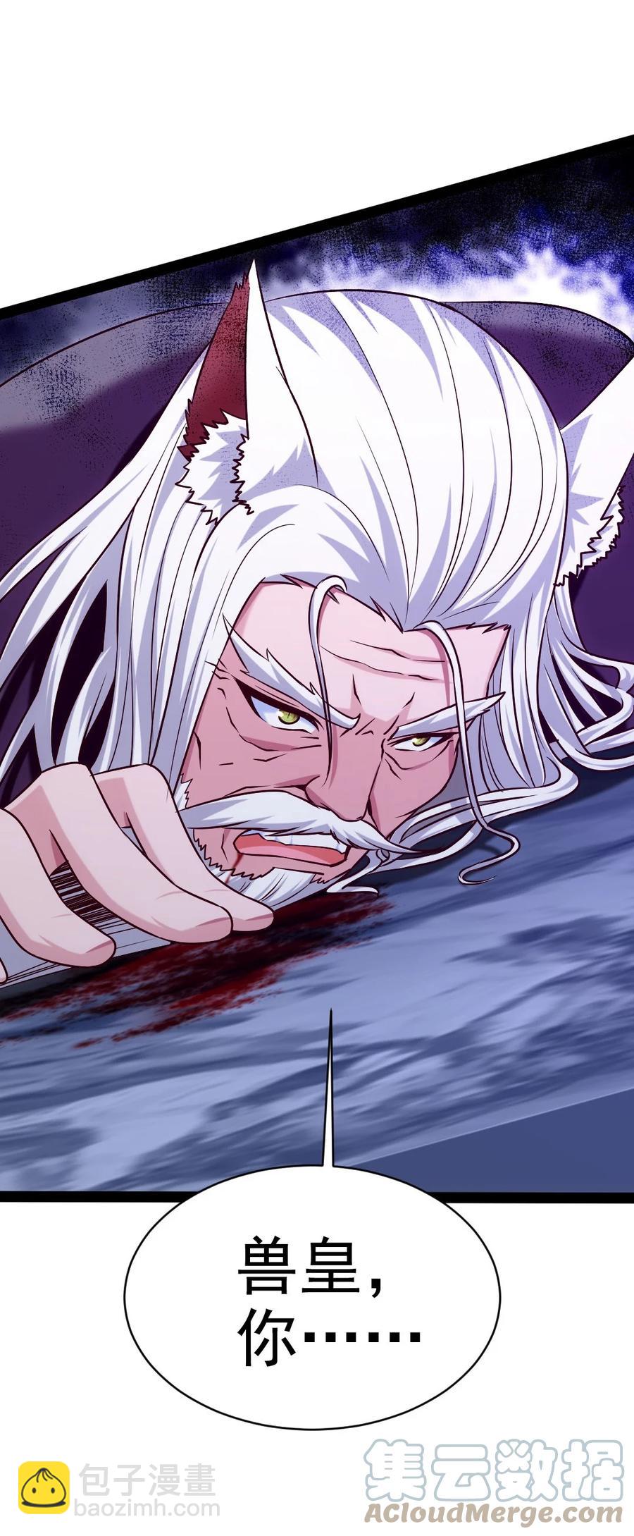 魔獸劍聖異界縱橫 - 200 蒼穹，死！(1/2) - 1