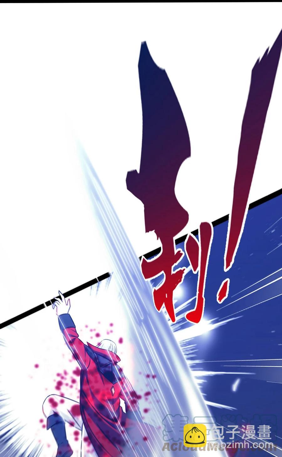 魔獸劍聖異界縱橫 - 200 蒼穹，死！(1/2) - 7
