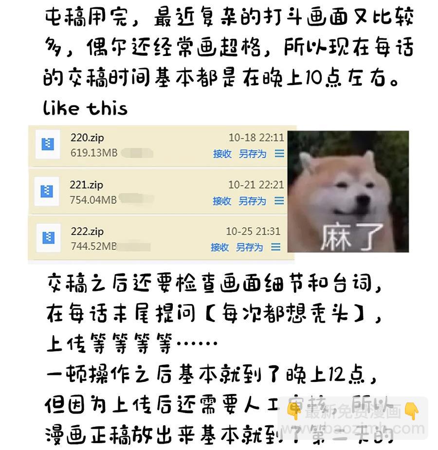 魔獸劍聖異界縱橫 - 216 神靈隕落 - 7