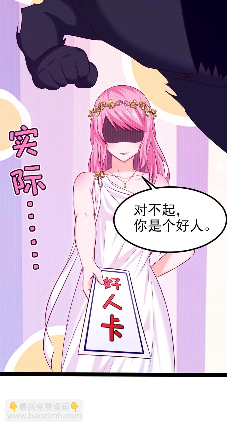 魔獸劍聖異界縱橫 - 218 劍之領域 - 2