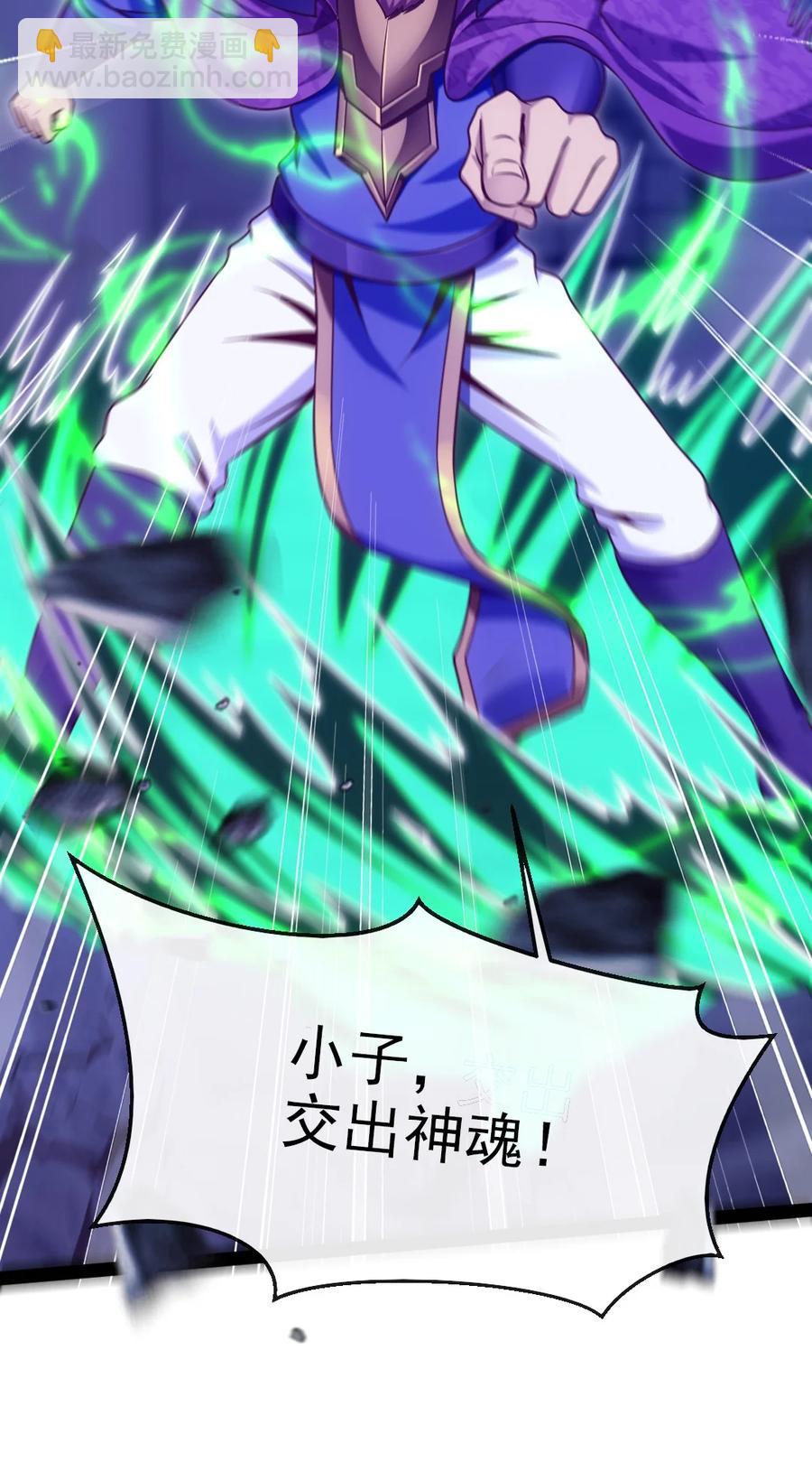 魔獸劍聖異界縱橫 - 218 劍之領域 - 8