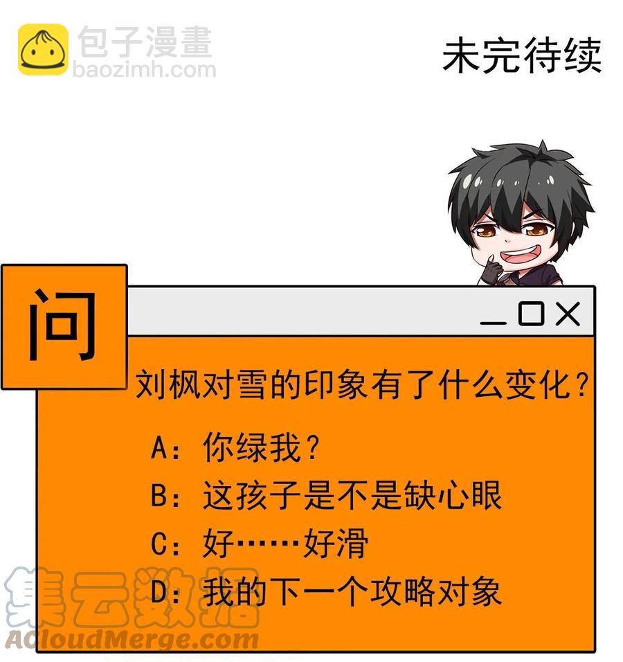 魔獸劍聖異界縱橫 - 218 劍之領域 - 1