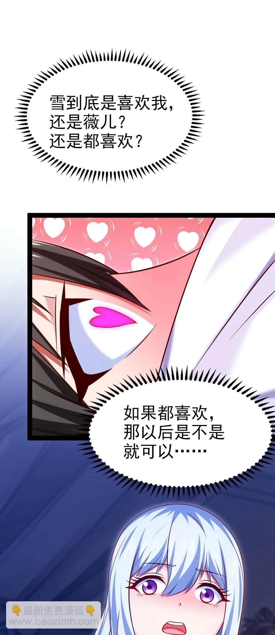 魔獸劍聖異界縱橫 - 218 劍之領域 - 5