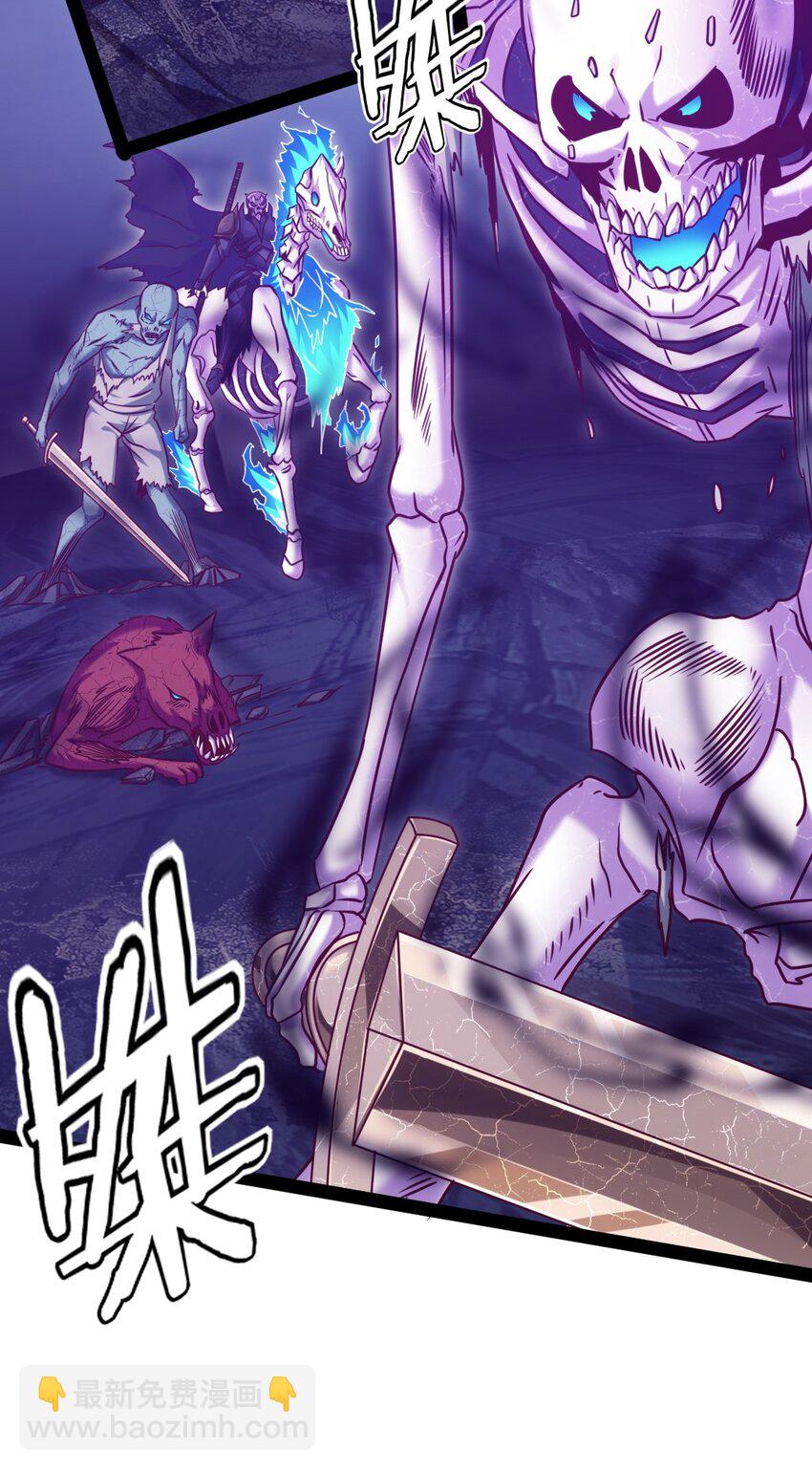 魔獸劍聖異界縱橫 - 232 背刺(1/2) - 3