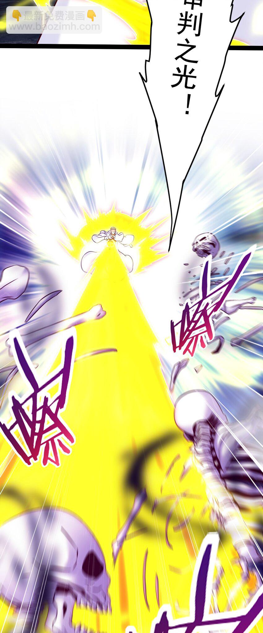 魔獸劍聖異界縱橫 - 232 背刺(1/2) - 5
