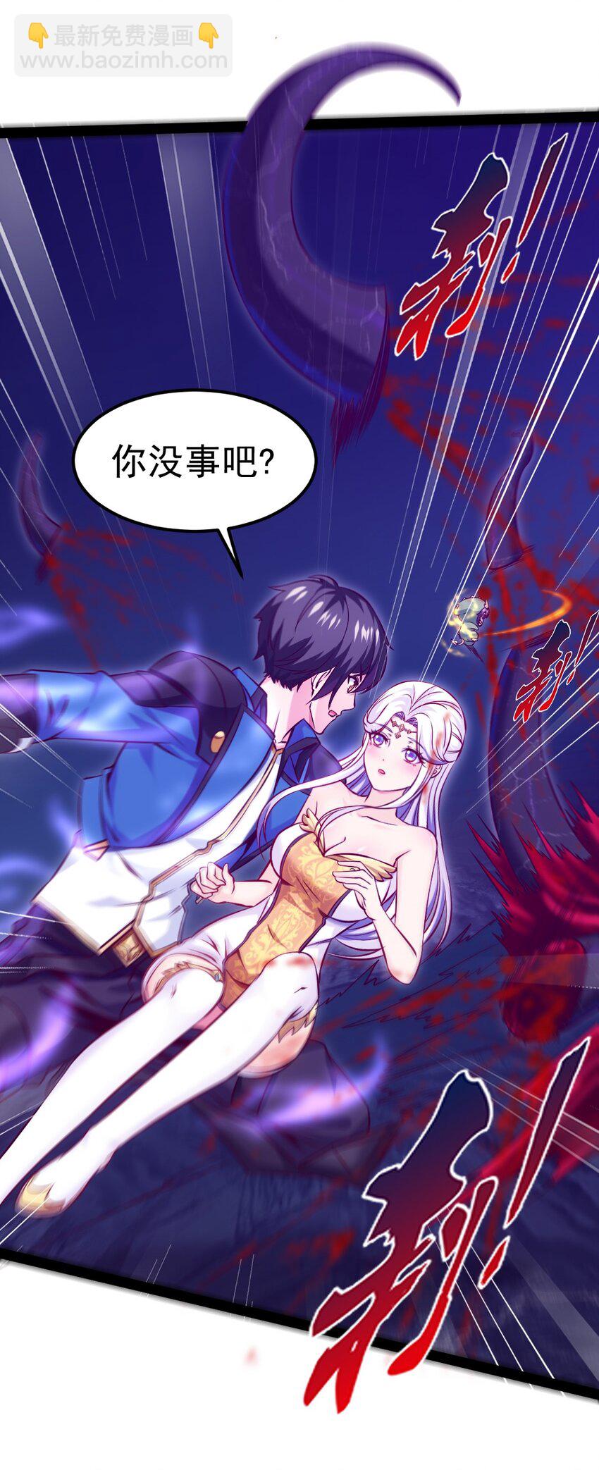 魔獸劍聖異界縱橫 - 232 背刺(1/2) - 4