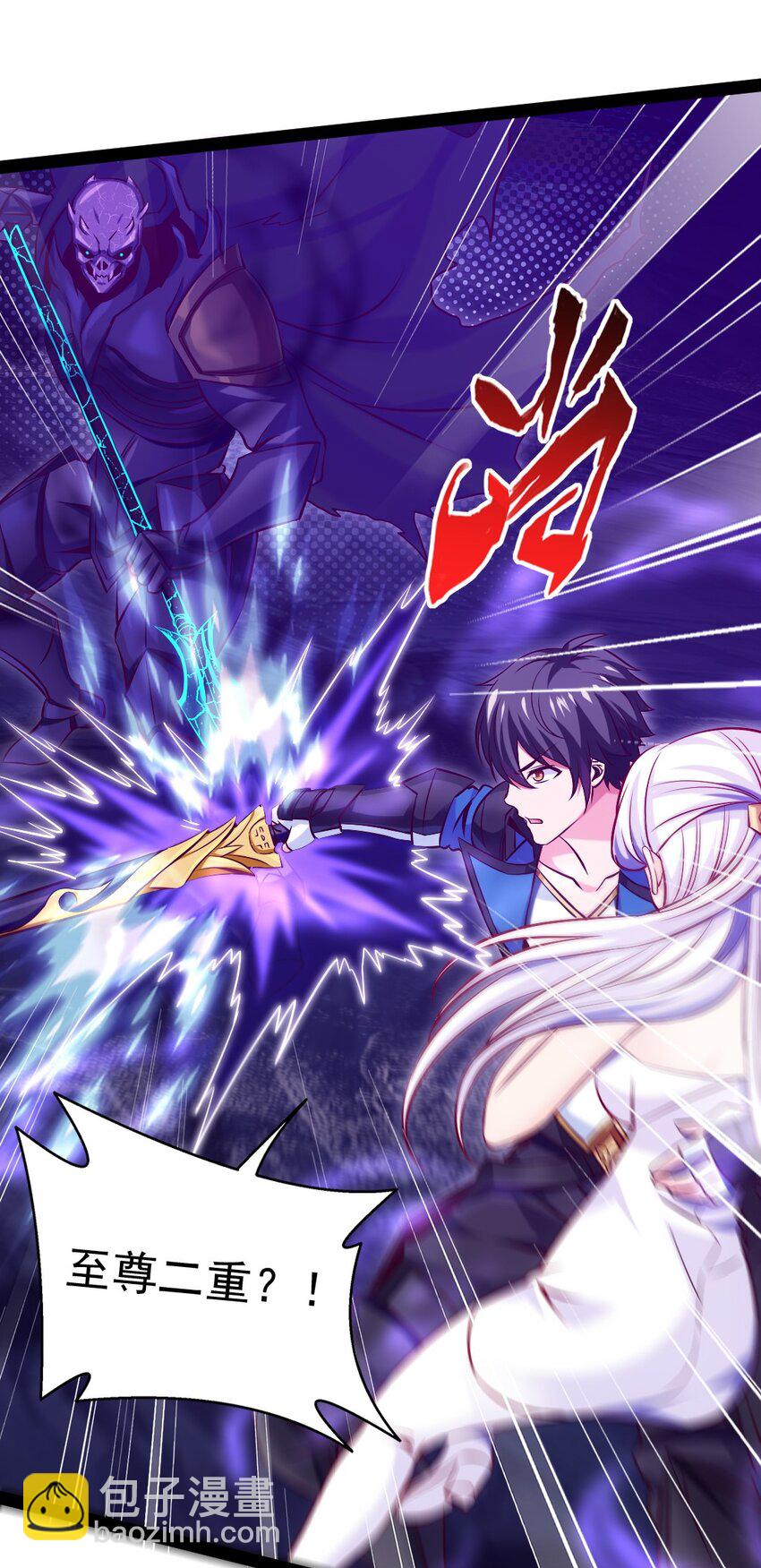 魔獸劍聖異界縱橫 - 232 背刺(1/2) - 6