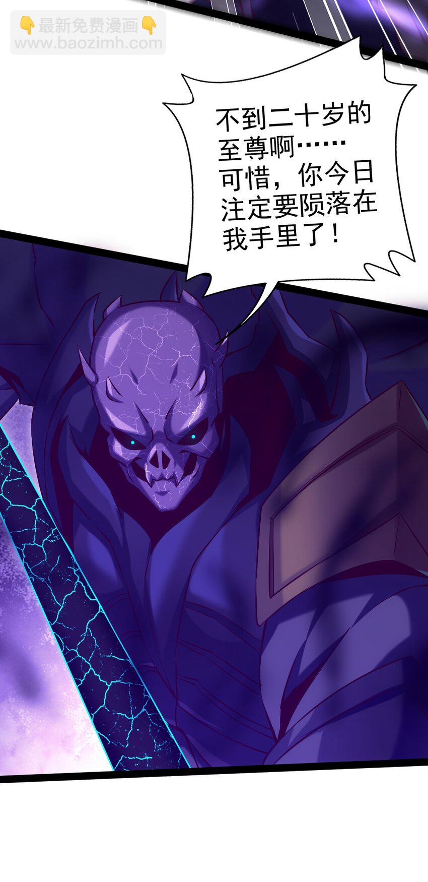 魔獸劍聖異界縱橫 - 232 背刺(1/2) - 7