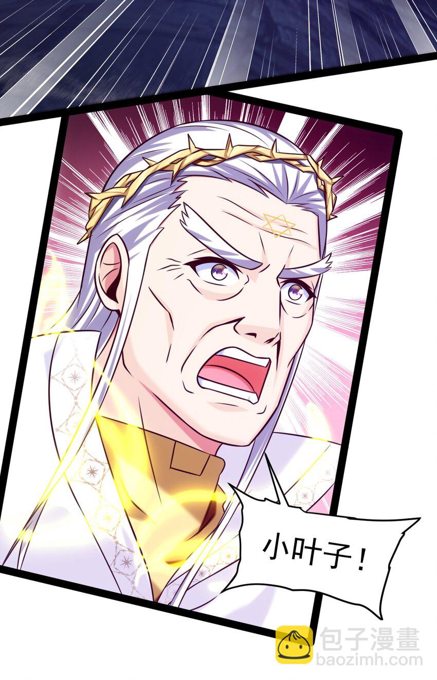 魔獸劍聖異界縱橫 - 232 背刺(1/2) - 1