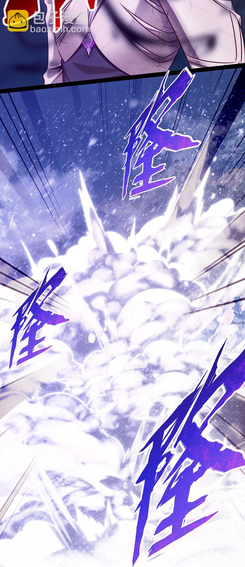 魔獸劍聖異界縱橫 - 232 背刺(1/2) - 3