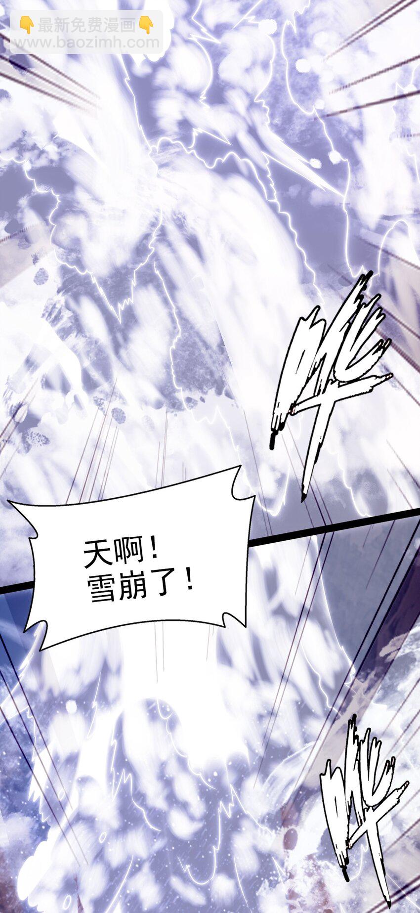 魔獸劍聖異界縱橫 - 232 背刺(1/2) - 5