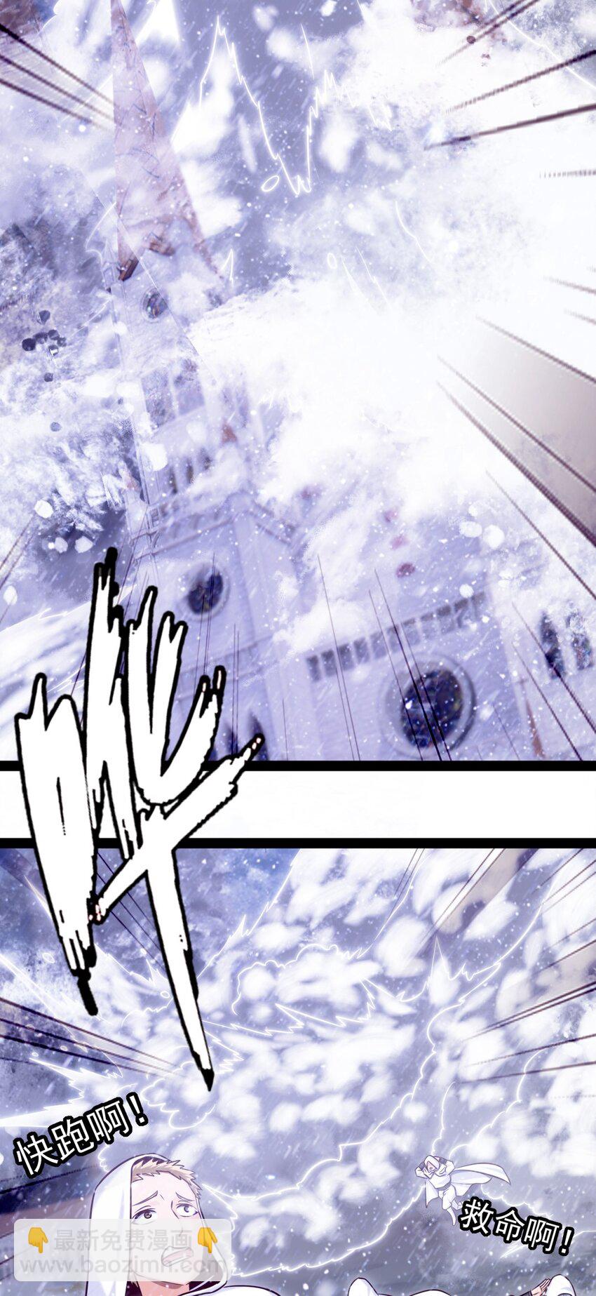 魔獸劍聖異界縱橫 - 232 背刺(1/2) - 6