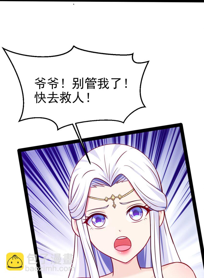 魔獸劍聖異界縱橫 - 232 背刺(1/2) - 2