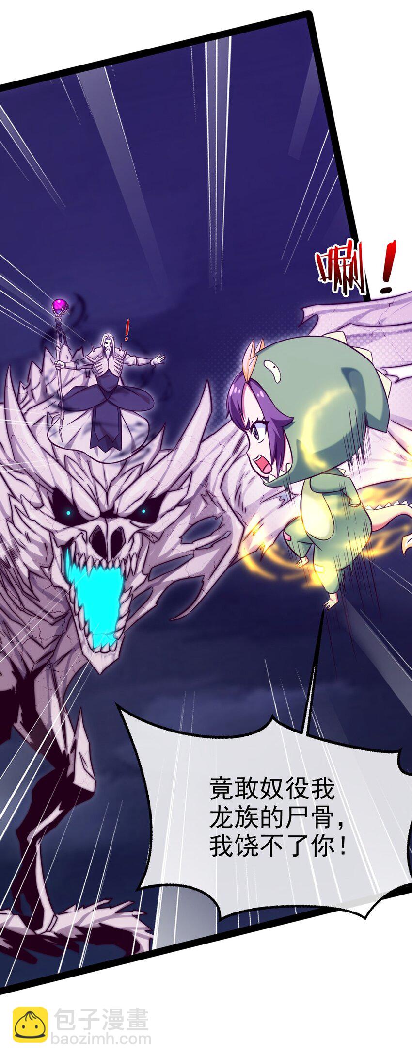 魔獸劍聖異界縱橫 - 232 背刺(1/2) - 6