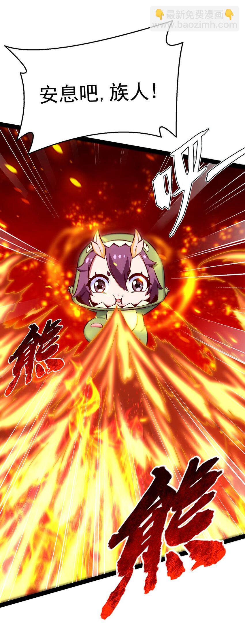 魔獸劍聖異界縱橫 - 232 背刺(1/2) - 7