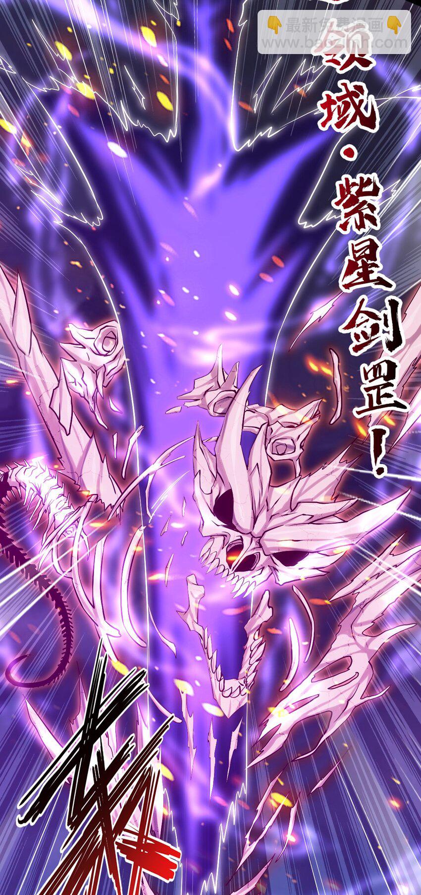 魔獸劍聖異界縱橫 - 232 背刺(1/2) - 1