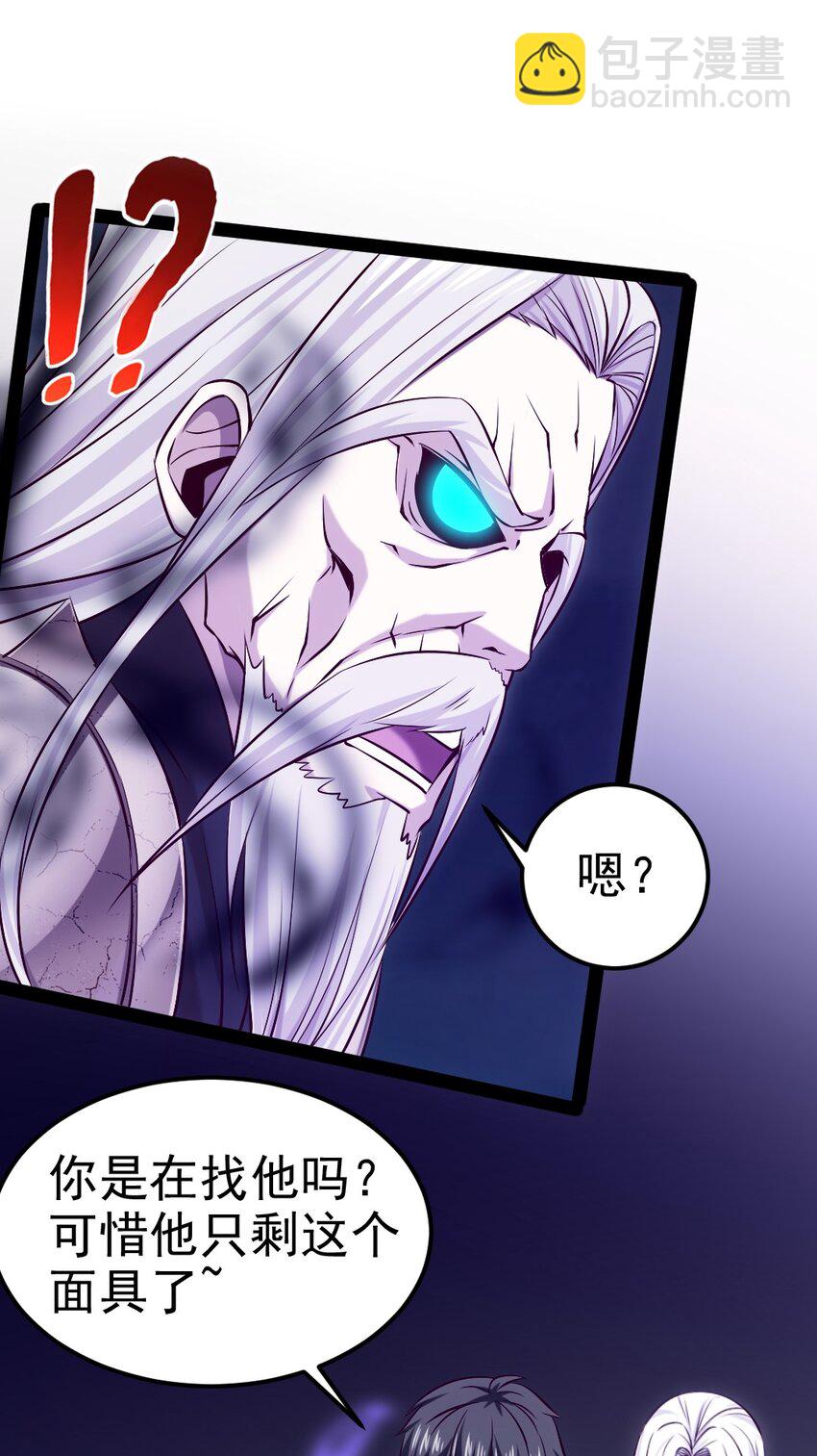 魔獸劍聖異界縱橫 - 232 背刺(1/2) - 3