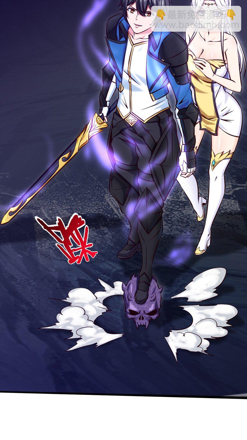 魔獸劍聖異界縱橫 - 232 背刺(1/2) - 4