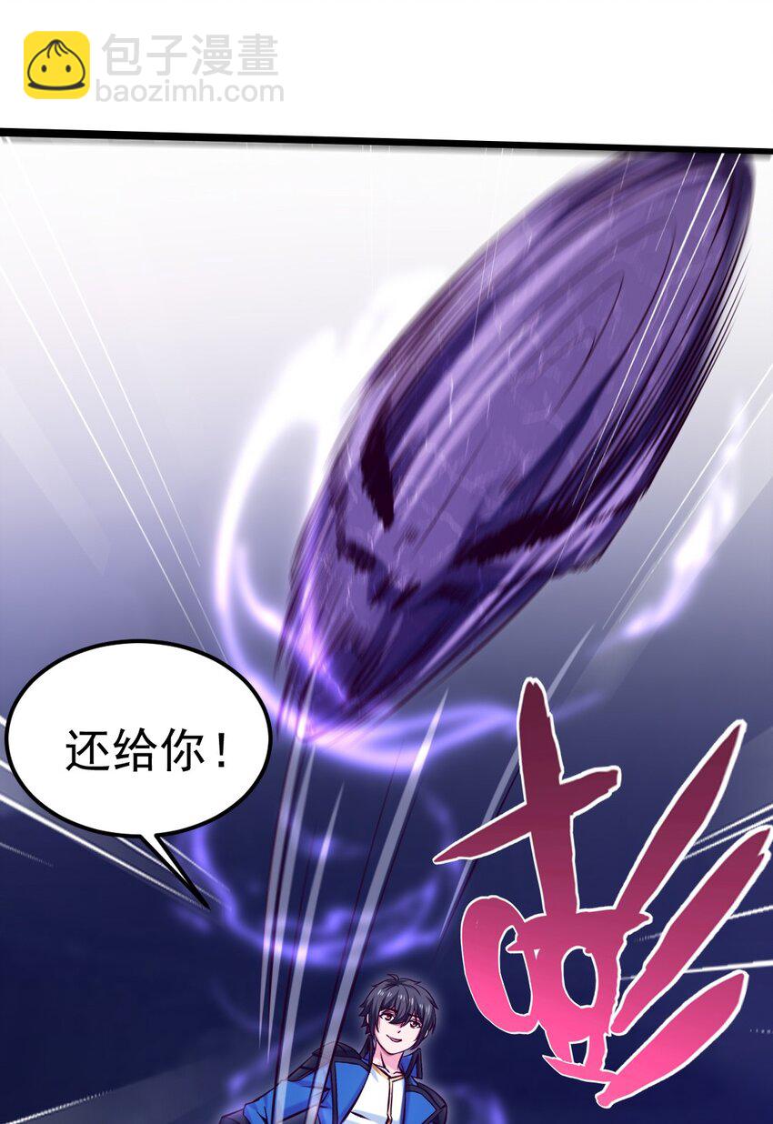 魔獸劍聖異界縱橫 - 232 背刺(1/2) - 5