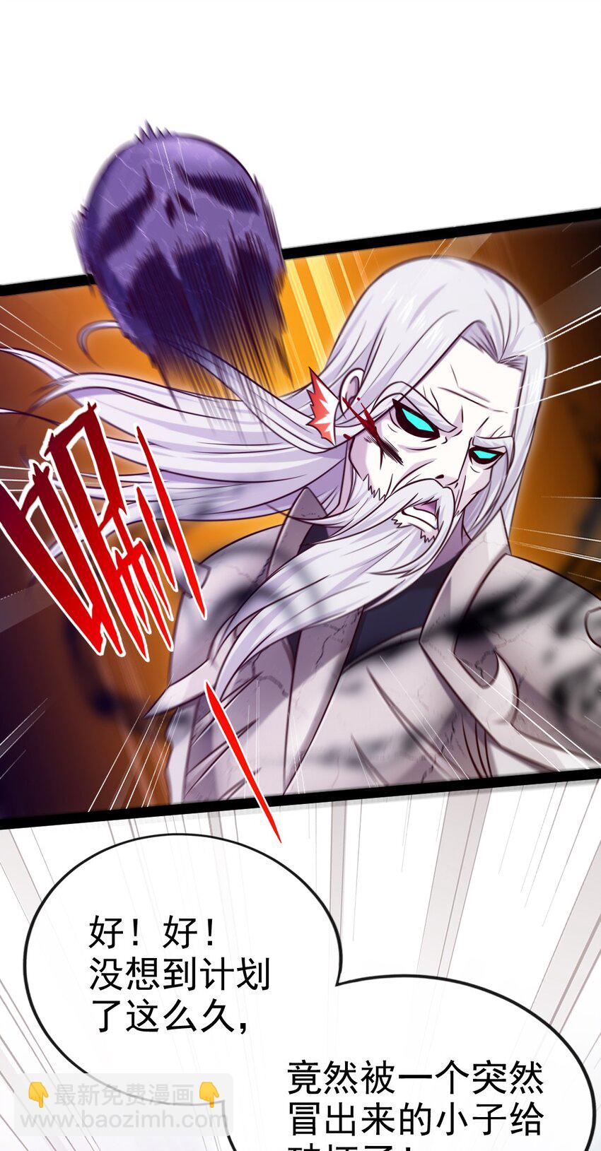 魔獸劍聖異界縱橫 - 232 背刺(1/2) - 7