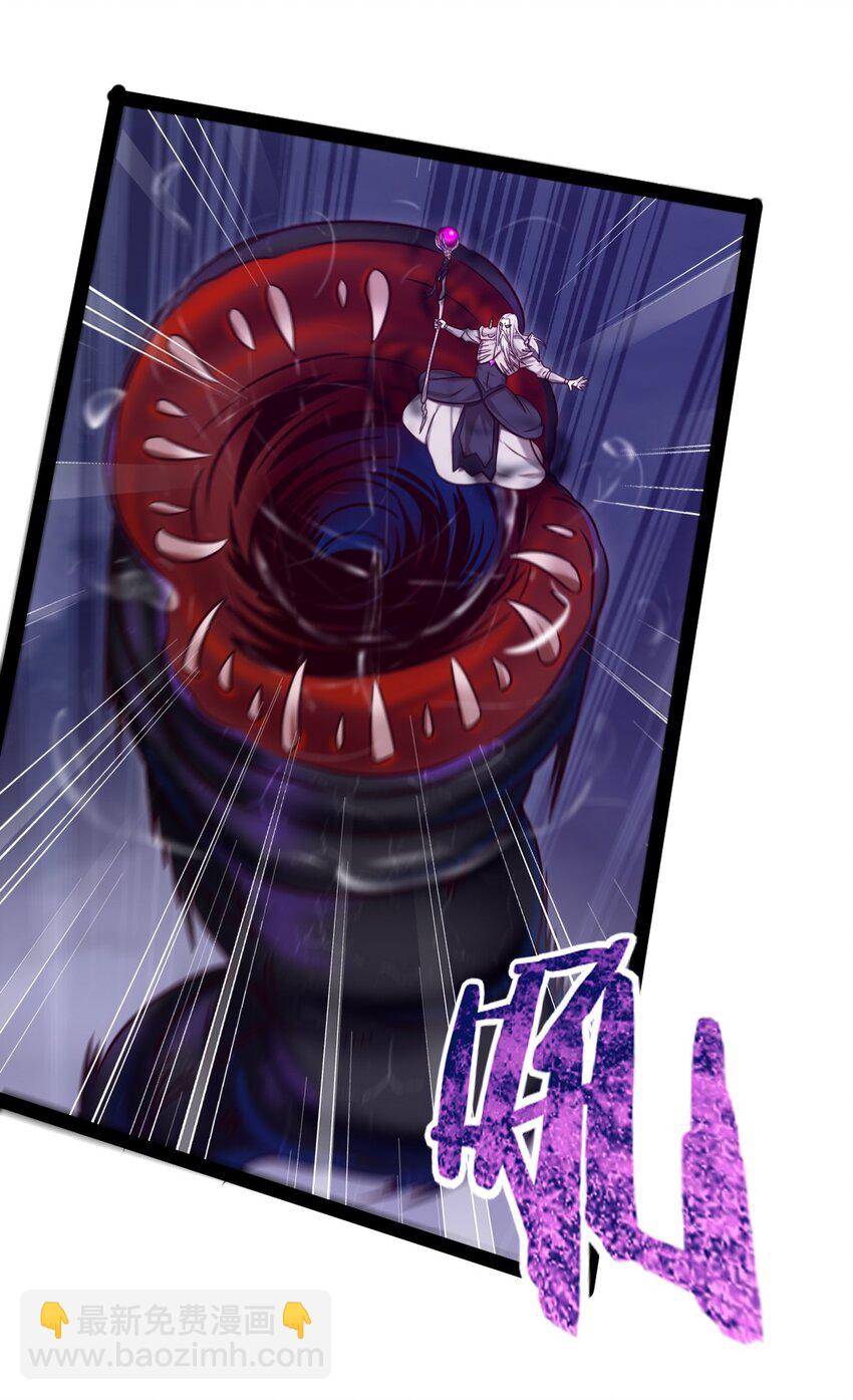 魔獸劍聖異界縱橫 - 232 背刺(1/2) - 1