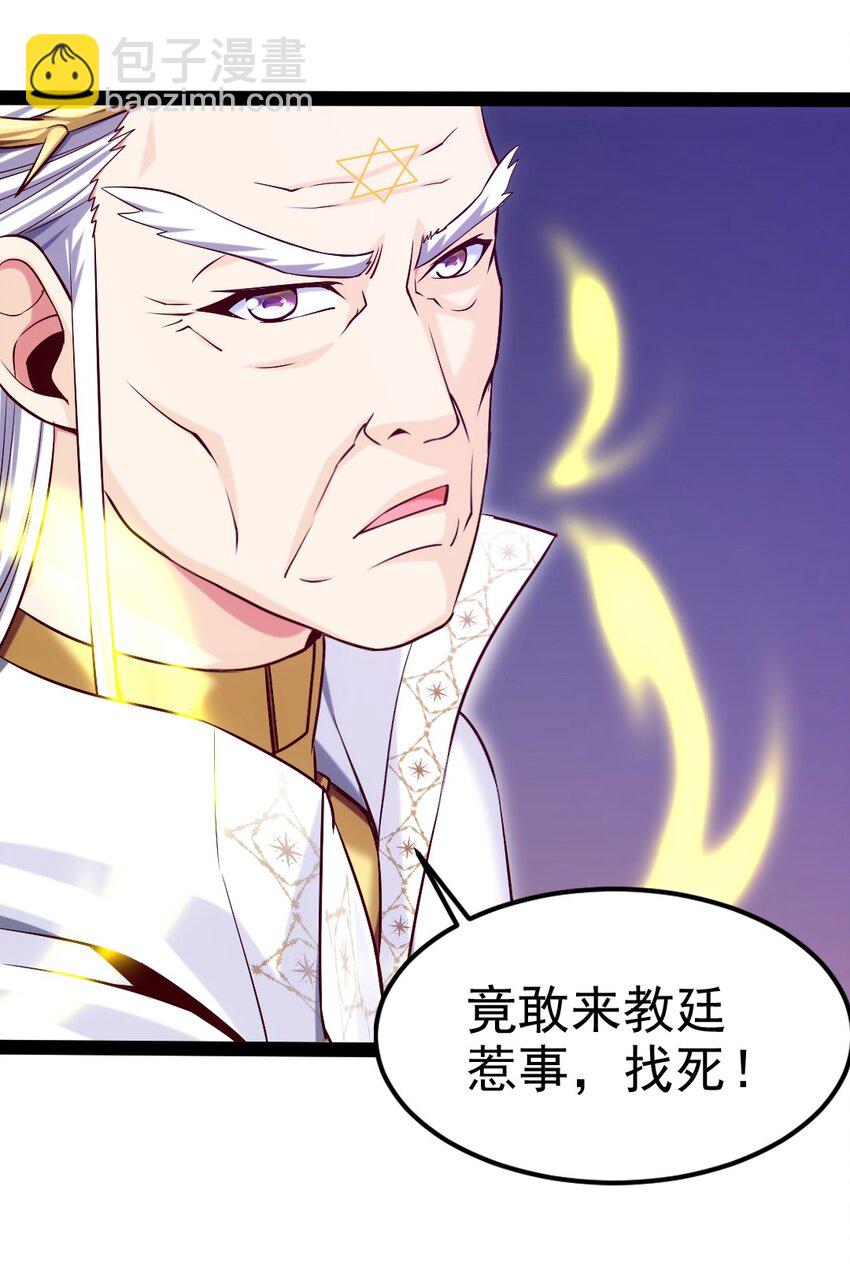 魔獸劍聖異界縱橫 - 232 背刺(1/2) - 7