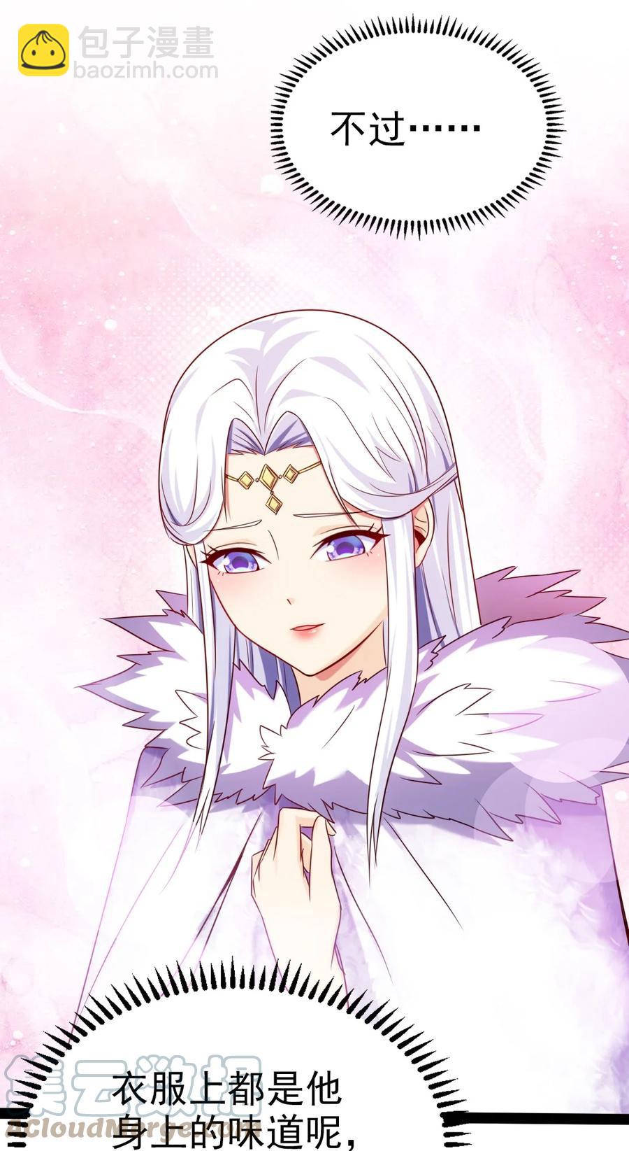 魔獸劍聖異界縱橫 - 236 今晚月色真美……(1/2) - 5