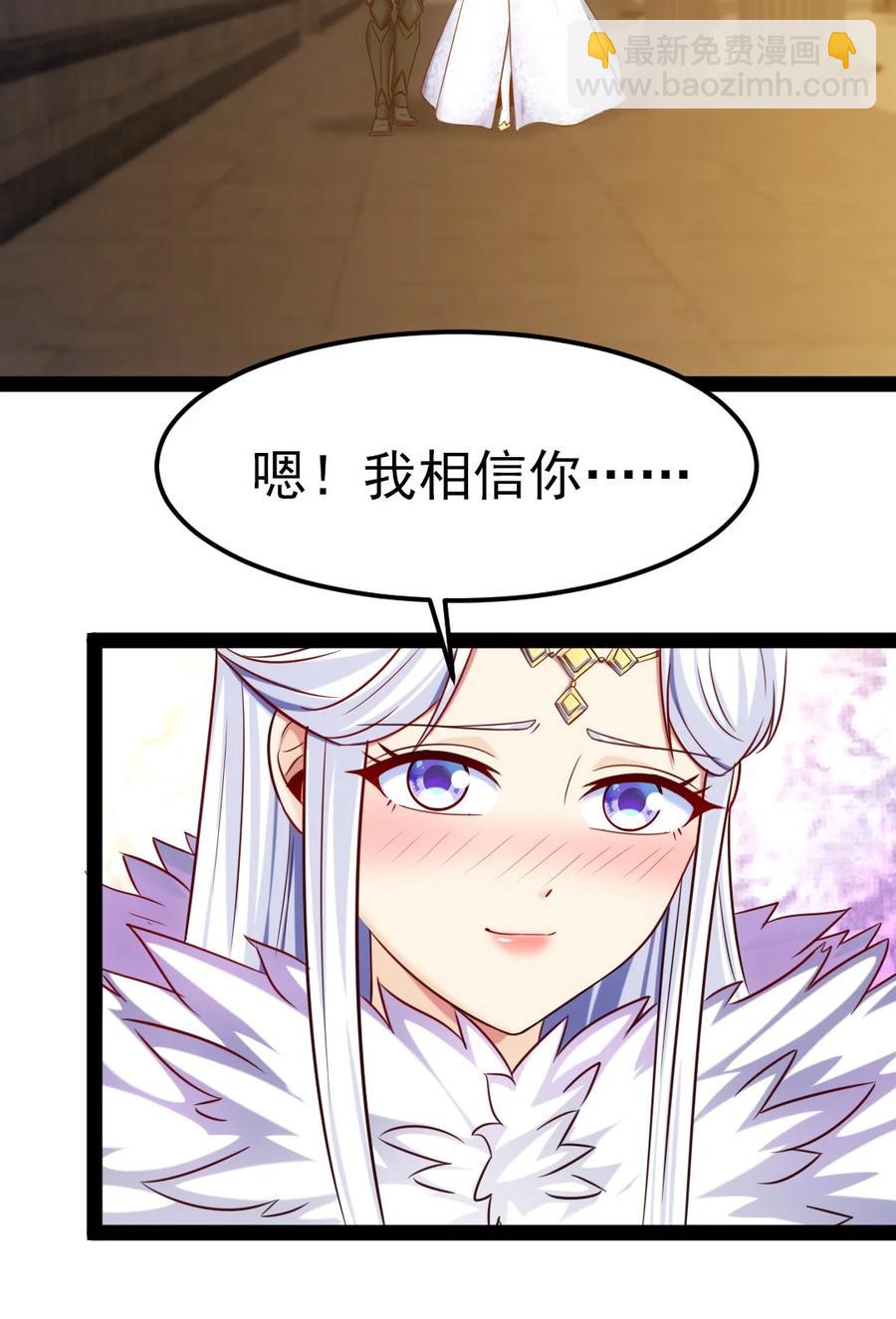 魔獸劍聖異界縱橫 - 236 今晚月色真美……(1/2) - 7