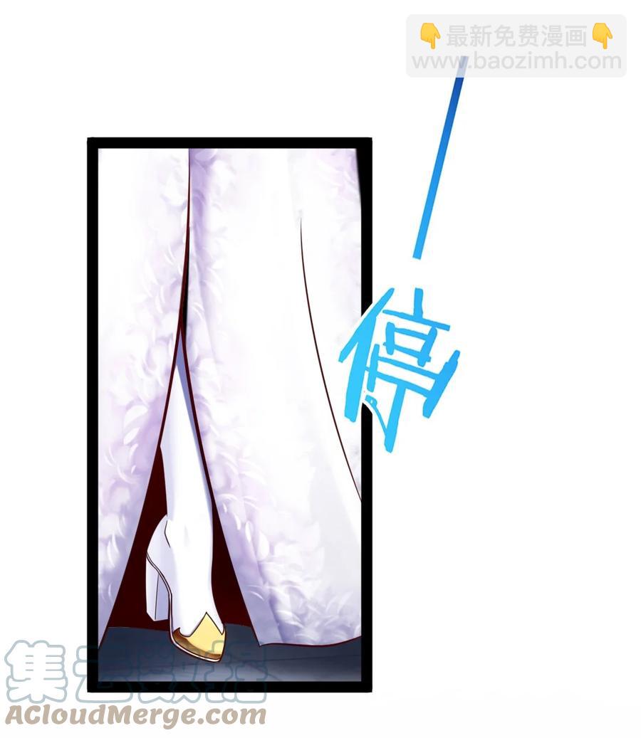 魔獸劍聖異界縱橫 - 236 今晚月色真美……(1/2) - 8