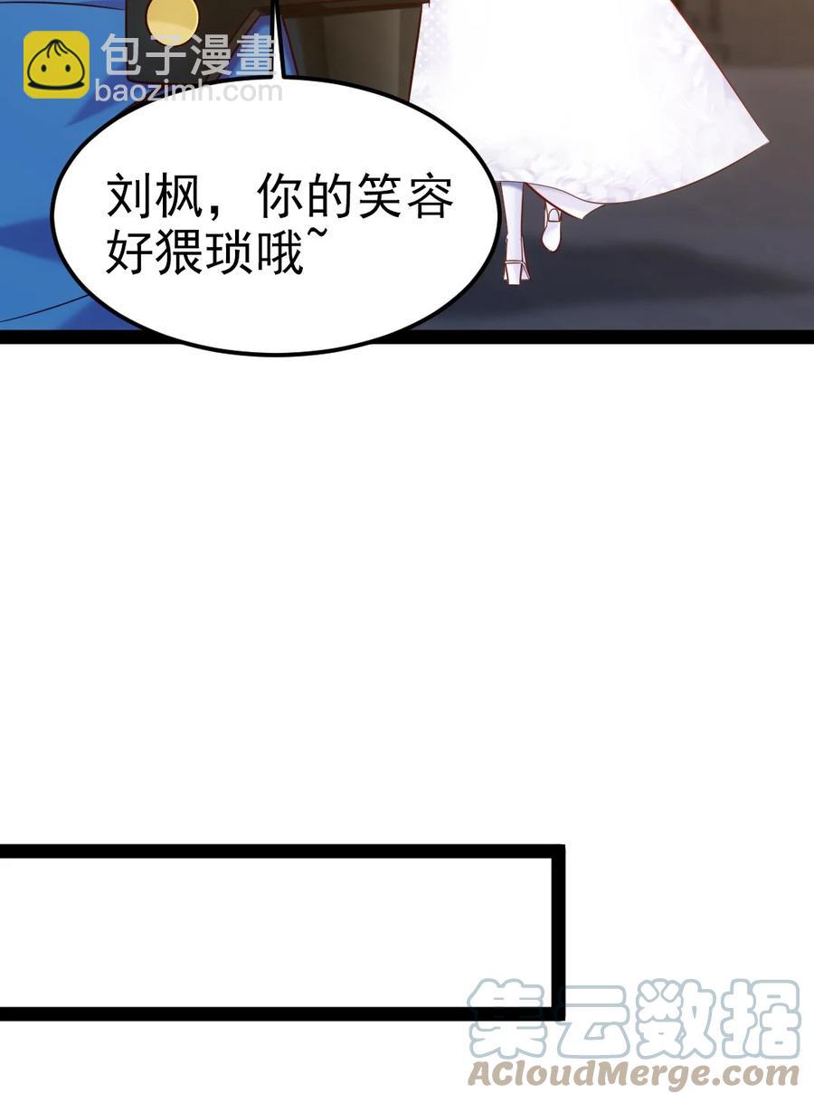 魔獸劍聖異界縱橫 - 236 今晚月色真美……(1/2) - 3