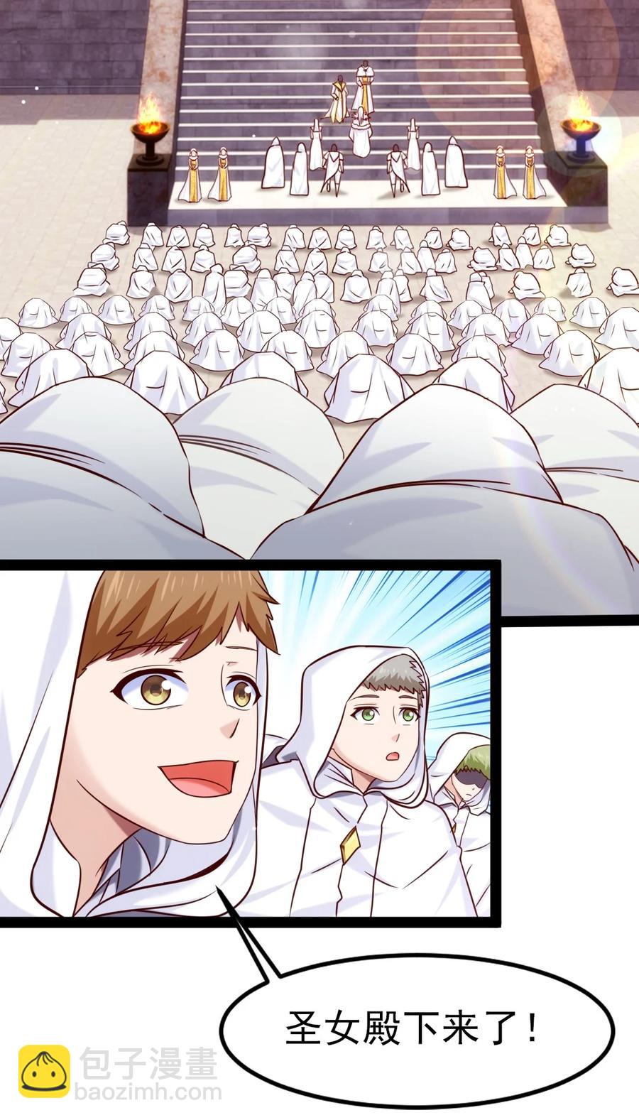 魔獸劍聖異界縱橫 - 236 今晚月色真美……(1/2) - 5