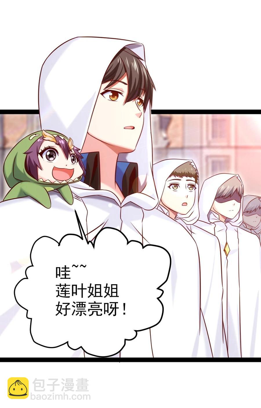 魔獸劍聖異界縱橫 - 236 今晚月色真美……(1/2) - 8
