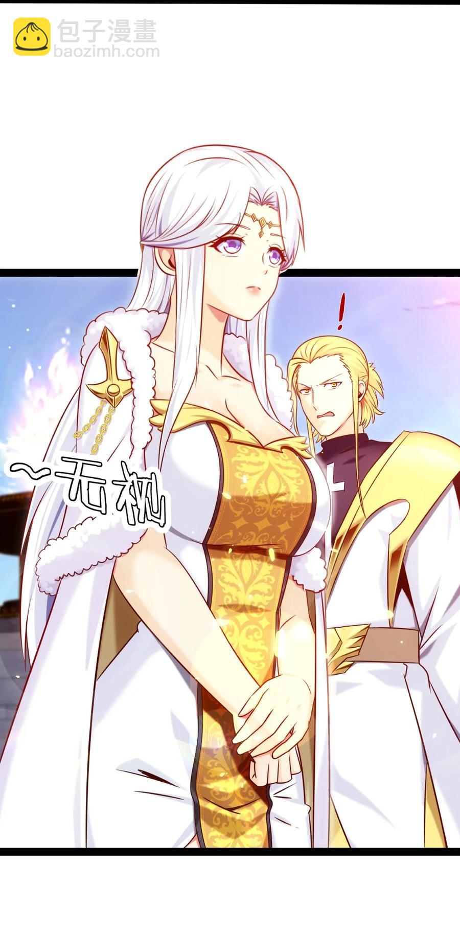 魔獸劍聖異界縱橫 - 236 今晚月色真美……(1/2) - 2