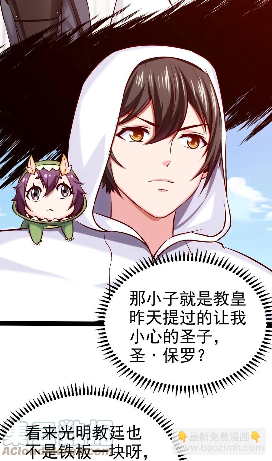 魔獸劍聖異界縱橫 - 236 今晚月色真美……(1/2) - 4