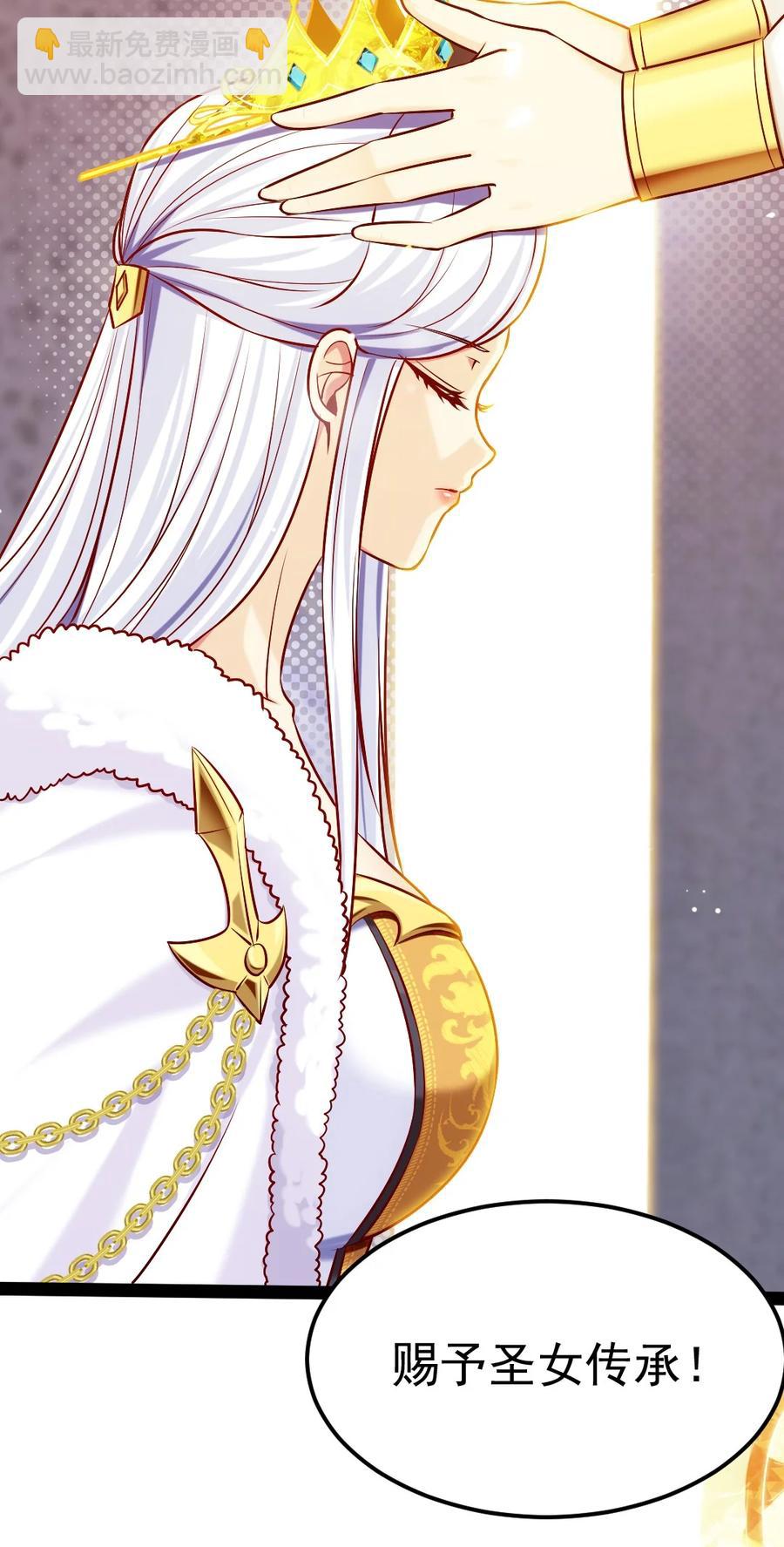 魔獸劍聖異界縱橫 - 236 今晚月色真美……(1/2) - 6