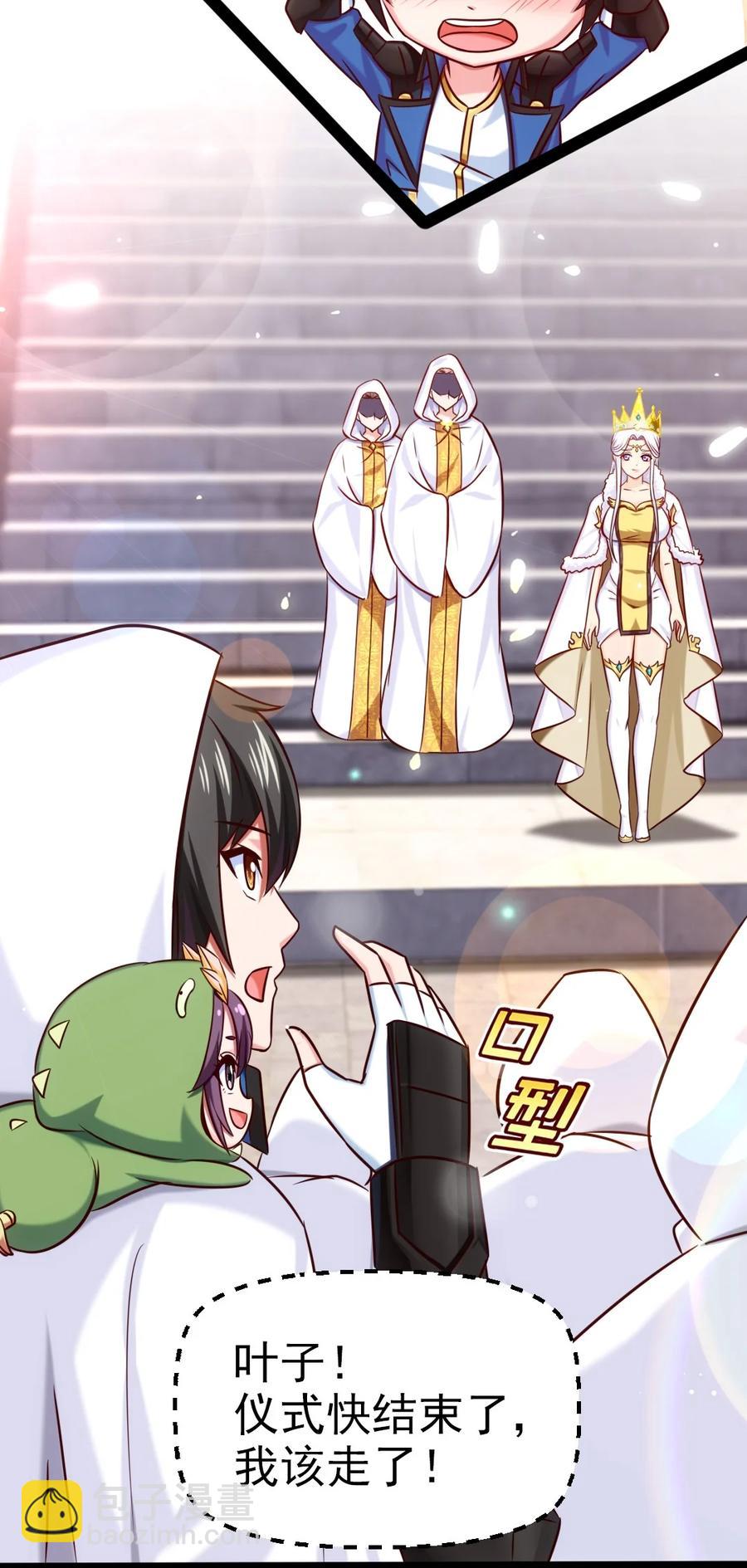 魔獸劍聖異界縱橫 - 236 今晚月色真美……(1/2) - 4